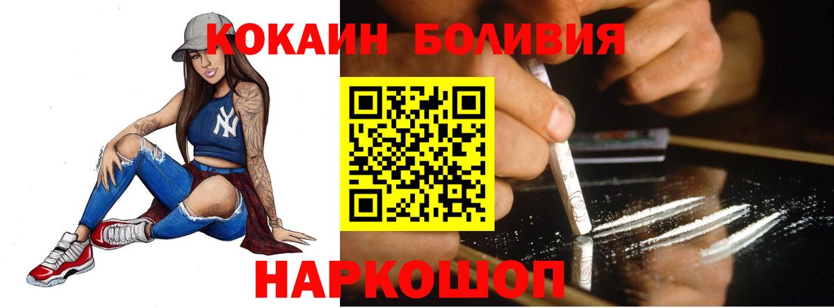 ГАШИШ Усинск