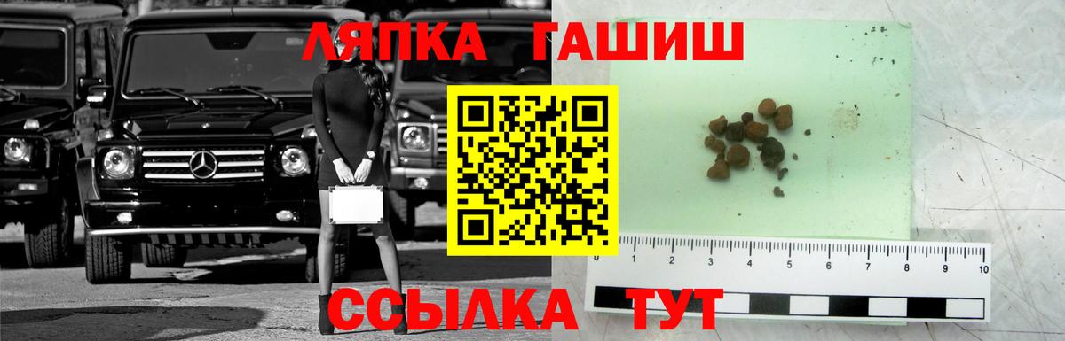 ГАШ AMNESIA HAZE  Вход с VPN  ГАШИШ AMNESIA HAZE  Усинск 