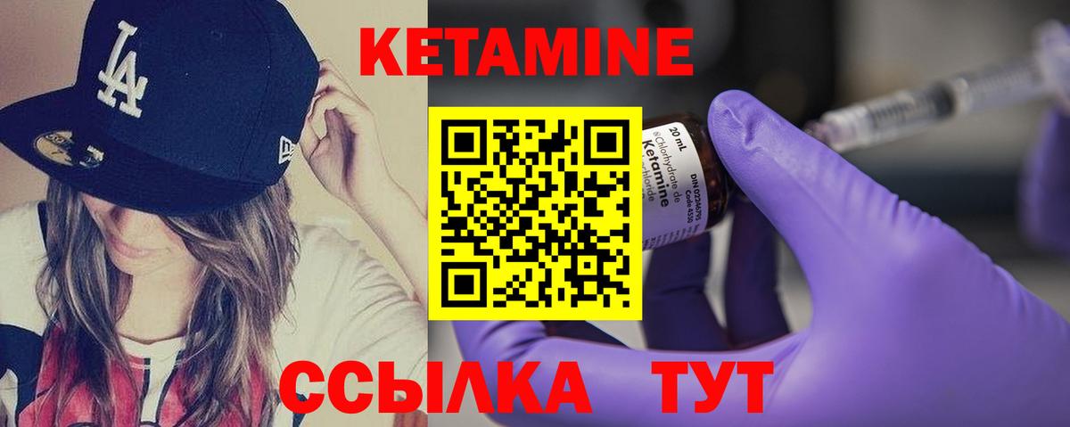 Усинск  Кетамин VHQ  shop как зайти  Вход с VPN  MEGA ONION 