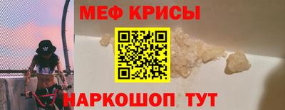 гашишное масло Краснознаменск
