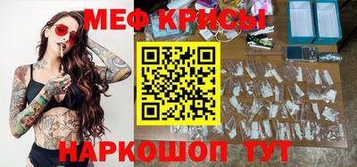 гашишное масло Краснознаменск