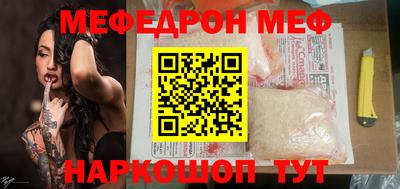 гашишное масло Краснознаменск