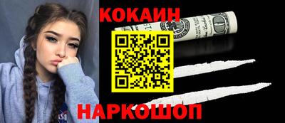 гашишное масло Краснознаменск