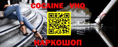 MDMA Premium VHQ Краснодар