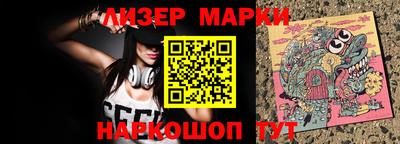 гашишное масло Краснознаменск