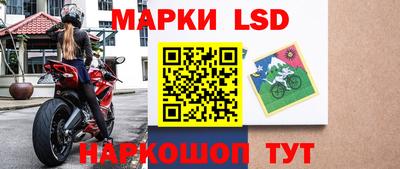 гашишное масло Краснознаменск