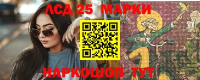 гашишное масло Краснознаменск