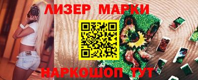 гашишное масло Краснознаменск