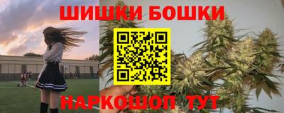 гашишное масло Краснознаменск