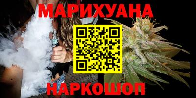 гашишное масло Краснознаменск