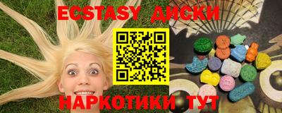 MDMA Premium VHQ Краснодар