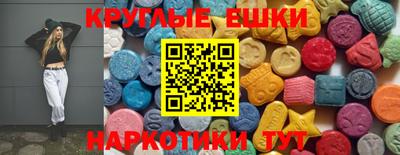 гашишное масло Краснознаменск