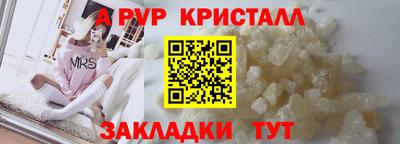 хмурый Краснокаменск