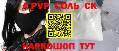гашишное масло Краснознаменск