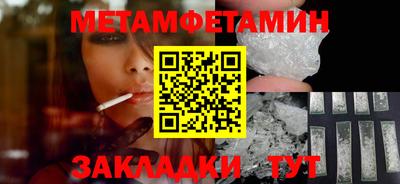 гашишное масло Краснознаменск