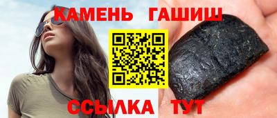 гашишное масло Краснознаменск