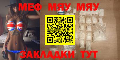 гашишное масло Краснознаменск