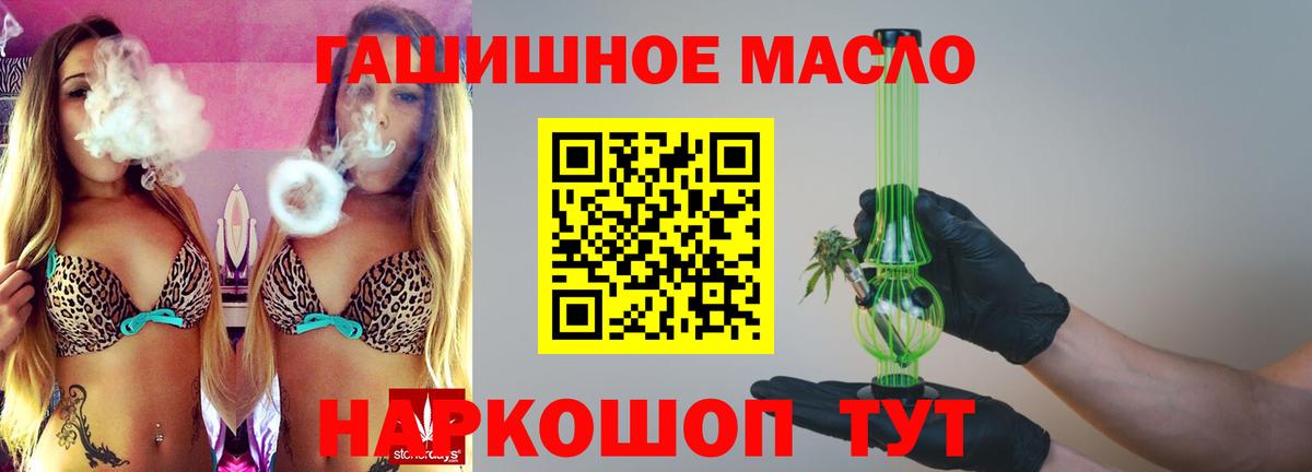 Усинск  Дистиллят ТГК Wax  Дистиллят ТГК THC oil  Вход с VPN 
