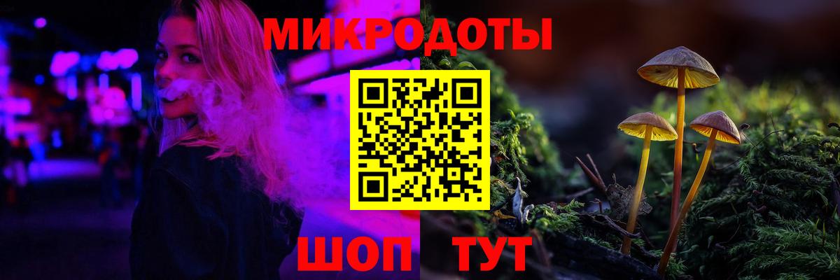 Галлюциногенные грибы мицелий  Вход с VPN  Усинск  Галлюциногенные грибы ЛСД 