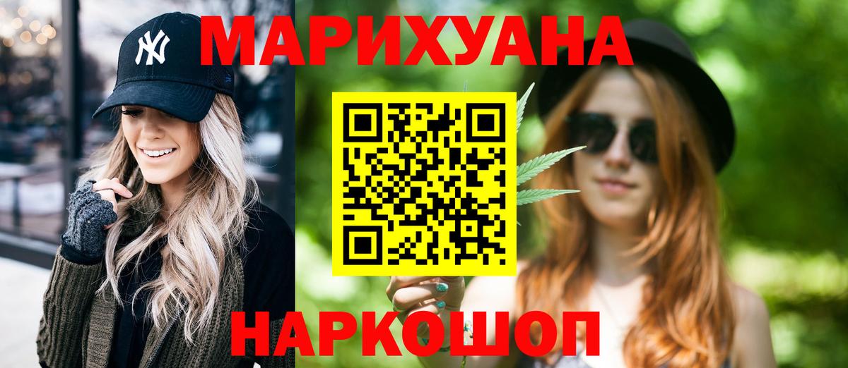 Конопля конопля  Каннабис Bruce Banner  Усинск  Шишки марихуана VHQ  Вход с VPN 